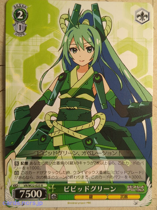 Weiss Schwarz Vividred Operation VR/W22-025R R Wakaba Saegusa Trading Card NM