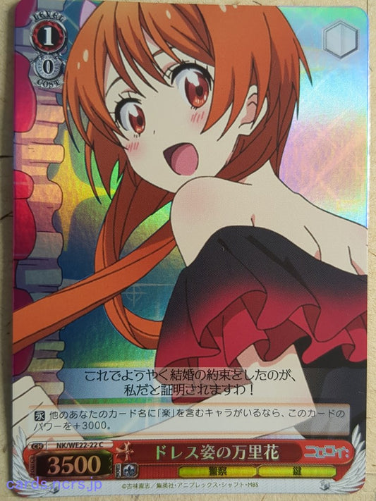 Weiss Schwarz Nisekoi NK/WE22-22CF C Marika Tachibana Trading Card NM