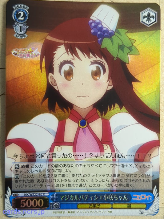 Weiss Schwarz Nisekoi NK/WE22-26R R Kosaki Onodera Trading Card NM