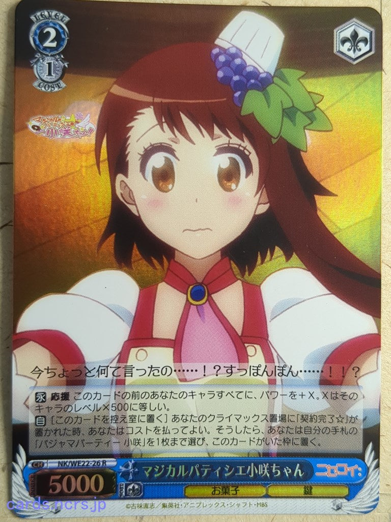 Weiss Schwarz Nisekoi NK/WE22-26R R Kosaki Onodera Trading Card NM