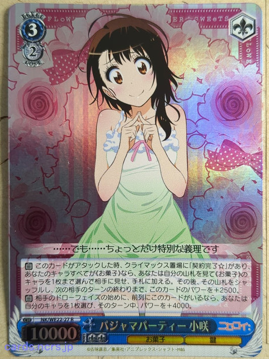 Weiss Schwarz Nisekoi NK/WE22-27RF R Kosaki Onodera Trading Card NM