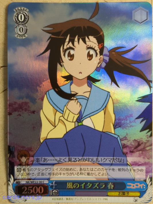Weiss Schwarz Nisekoi NK/WE22-30CF C Haru Onodera Trading Card NM