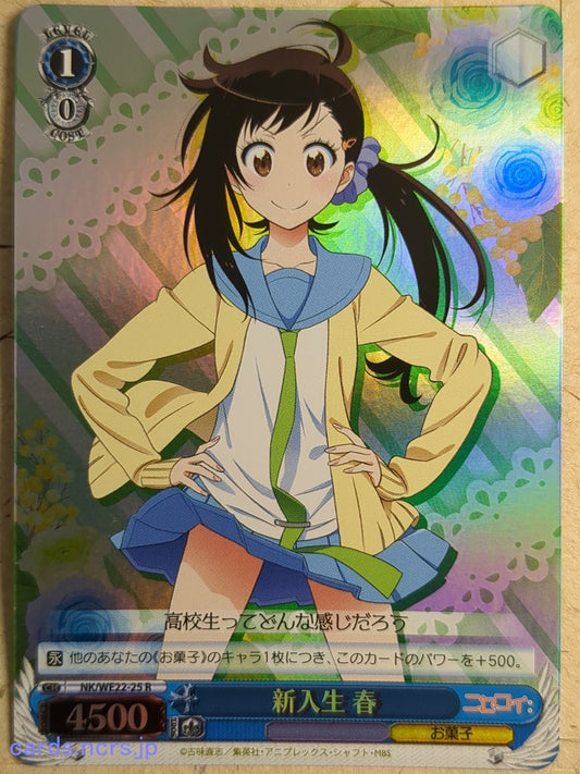 Weiss Schwarz Nisekoi NK/WE22-25RF R Haru Onodera Trading Card NM