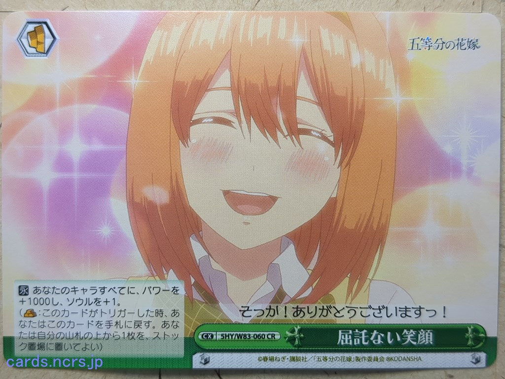 Weiss Schwarz The Quintessential Quintuplets 5HY/W83-060CR CR Ichika Nakano Trading Card NM
