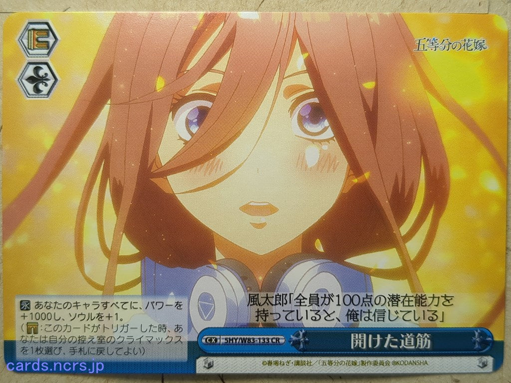Weiss Schwarz The Quintessential Quintuplets 5HY/W83-133CR CR Miku Nakano Trading Card NM