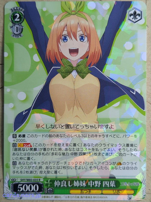 Weiss Schwarz The Quintessential Quintuplets 5HY/W83-035R R Yotsuba Nakano Trading Card NM