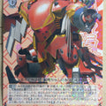 Weiss Schwarz Sakura Wars SKR/S73-055R R Hatsuho Shinonome Trading Card NM