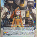Weiss Schwarz Sakura Wars SKR/S73-028R R Margarethe Trading Card NM