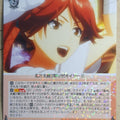Weiss Schwarz Sakura Wars SKR/S73-058R R Hatsuho Shinonome Trading Card NM