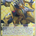 Weiss Schwarz Sakura Wars SKR/S73-006R R Azami Mochizuki Trading Card NM
