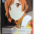 Weiss Schwarz Revue Starlight RSL/S69-045R R Karen Aijo Trading Card NM