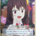 Weiss Schwarz KONOSUBA KS/W75-043R R Yunyun Trading Card NM
