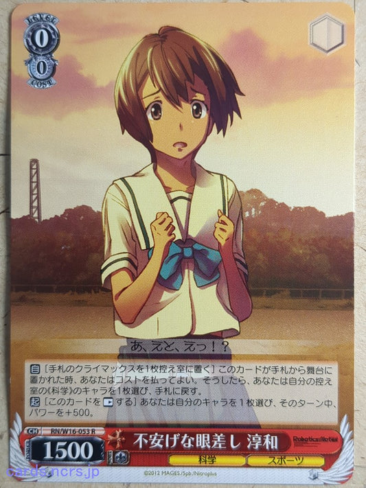 Weiss Schwarz Robotics;Notes RN/W16-053R R Junna Daitoku Trading Card NM