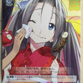 Weiss Schwarz Robotics;Notes RN/W16-080R R Airi Trading Card NM