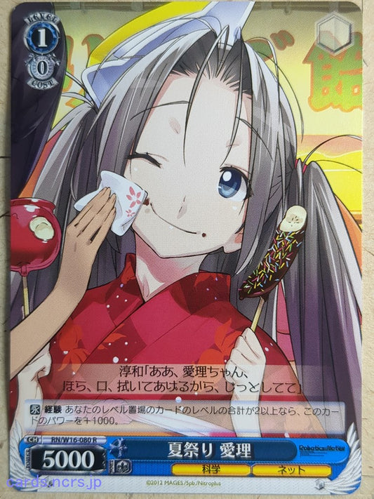 Weiss Schwarz Robotics;Notes RN/W16-080R R Airi Trading Card NM