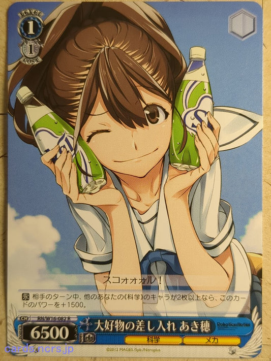 Weiss Schwarz Robotics;Notes RN/W16-082R R Akiho Senomiya Trading Card NM