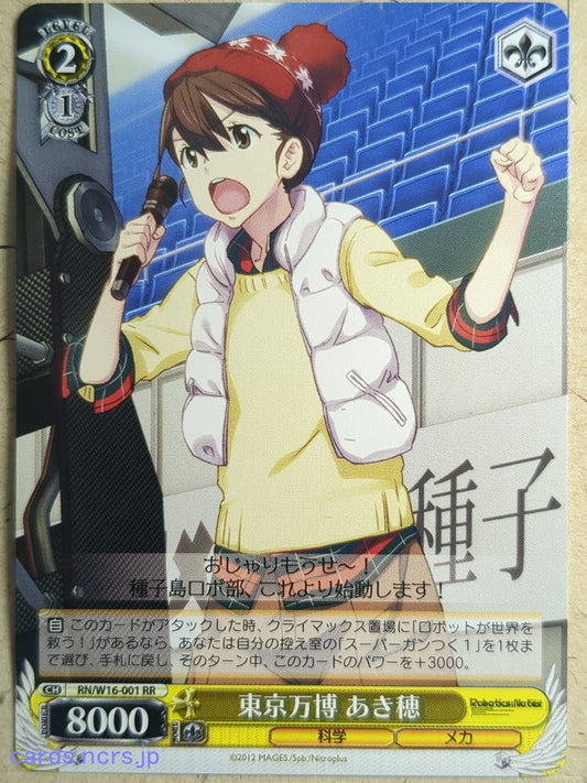 Weiss Schwarz Robotics;Notes RN/W16-001RR RR Akiho Senomiya Trading Card NM