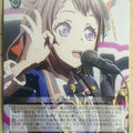 Weiss Schwarz BanG Dream! BD/W73-105PR PR Kasumi Toyama Trading Card NM