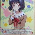 Weiss Schwarz BanG Dream! BD/W47-037R R Rimi Ushigome Trading Card NM