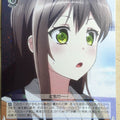 Weiss Schwarz BanG Dream! BD/W47-086R R Tae Hanazono Trading Card NM