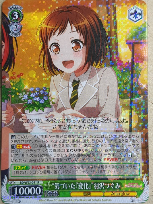 Weiss Schwarz BanG Dream! BD/W63-031R R Tsugumi Hazawa Trading Card NM