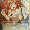 Weiss Schwarz BanG Dream! BD/W63-073RR RR Lisa Imai Trading Card NM