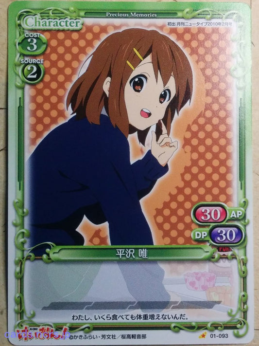 Precious Memories K-ON PM/KON-01-093 1 Star Yui Hirasawa Trading Card NM