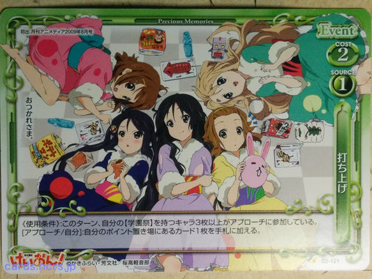 Precious Memories K-ON PM/KON-02-121 1 Star Ritsu Tainaka Trading Card NM
