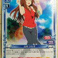 Precious Memories K-ON PM/KON-03-046 1 Star Sawako Yamanaka Trading Card NM