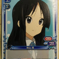 Precious Memories K-ON PM/KON-01-027 1 Star Mio Akiyama Trading Card NM