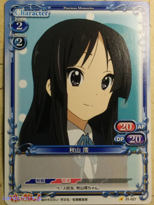 Precious Memories K-ON PM/KON-01-027 1 Star Mio Akiyama Trading Card NM