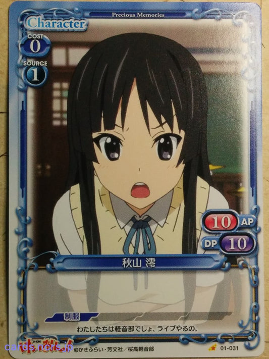 Precious Memories K-ON PM/KON-01-031 1 Star Mio Akiyama Trading Card NM