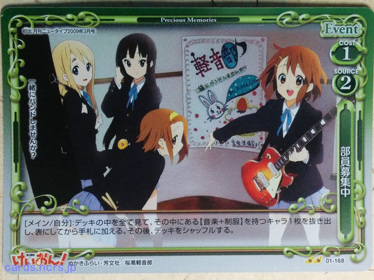 Precious Memories K-ON PM/KON-01-168 2 Star foil Yui Hirasawa Trading Card NM