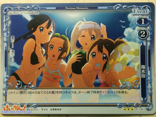 Precious Memories K-ON PM/KON-01-135 3 Star foil Trading Card NM