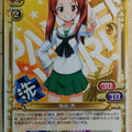 Precious Memories Girls und Panzer PM/GUP-01-056 2 Star Anzu Kadotani Trading Card NM