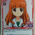 Precious Memories Girls und Panzer PM/GUP-01-024 1 Star Saori Takebe Trading Card NM