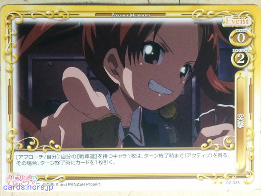 Precious Memories Girls und Panzer PM/GUP-02-035 2 Star Anzu Kadotani Trading Card NM