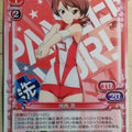 Precious Memories Girls und Panzer PM/GUP-02-010 2 Star Shinobu Kawanishi Trading Card NM