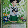 Precious Memories Girls und Panzer PM/GUP-02-017 2 Star Nozomi Konparu Trading Card NM