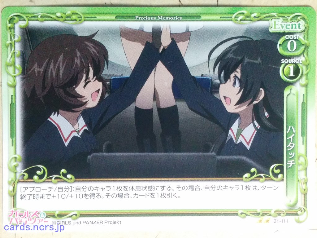 Precious Memories Girls und Panzer PM/GUP-01-111 2 Star Yukari Akiyama Trading Card NM