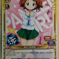 Precious Memories Girls und Panzer PM/GUP-01-063 1 Star Karina Sakaguchi Trading Card NM