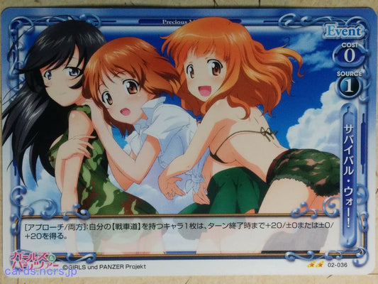 Precious Memories Girls und Panzer PM/GUP-02-036 2 Star Miho Nishizumi Trading Card NM