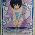 Precious Memories Girls und Panzer PM/GUP-01-076 2 Star Mako Reizei Trading Card NM