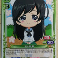 Precious Memories Girls und Panzer PM/GUP-01-035 3 Star Hana Isuzu Trading Card NM