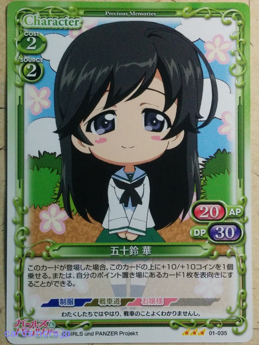 Precious Memories Girls und Panzer PM/GUP-01-035 3 Star Hana Isuzu Trading Card NM