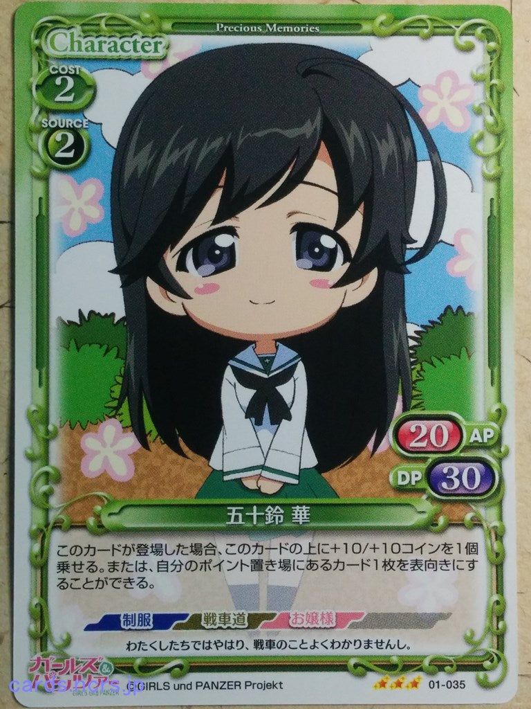Precious Memories Girls und Panzer PM/GUP-01-035 3 Star Hana Isuzu Trading Card NM
