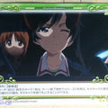 Precious Memories Girls und Panzer PM/GUP-01-109 2 Star Hana Isuzu Trading Card NM