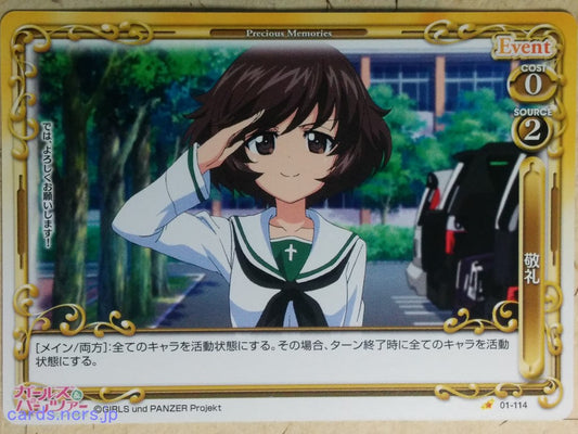 Precious Memories Girls und Panzer PM/GUP-01-114 1 Star Yukari Akiyama Trading Card NM