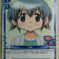 Precious Memories Hidamari Sketch PM/HID-03-045 1 Star Nori Trading Card NM