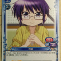 Precious Memories Hidamari Sketch PM/HID-03-040 1 Star Sae Trading Card NM